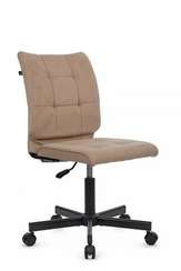 Кресло Solo RCH SLPT-205 Бежевый