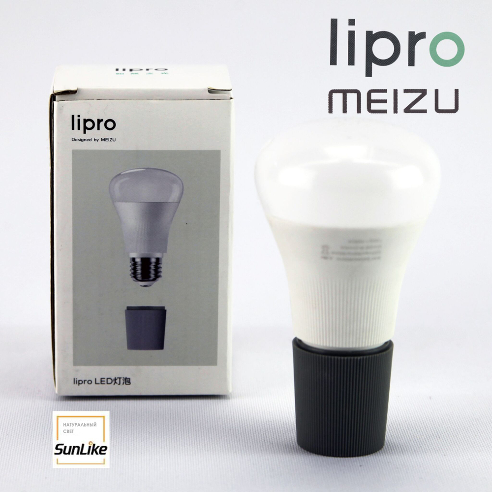 Meizu LiPro лампа солнечного света 8W 3400К E27 CRI97 на фиолетовых светодиодах по технологии SunLike