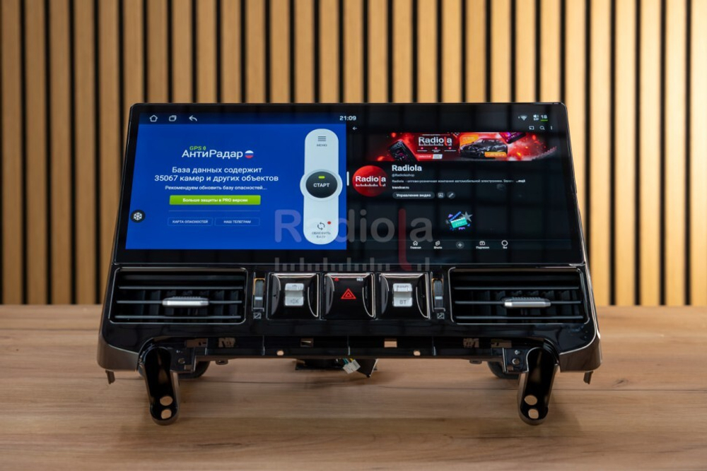 Магнитола для Toyota Land Cruiser 200 2007-2015 (климат на ШГУ) - Radiola RDL-LC200H-07-15-DH17 монитор 17" на Android 13, 8Гб+256Гб, CarPlay, 4G SIM-слот