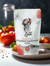 Соль розовая каменная Lunn, 500 г