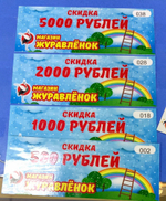 Разнообразие игрушек и товаров для развлечения