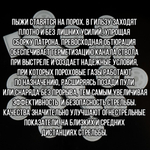 Пыж-контейнер Лепесток Р/20 калибр 100шт/ для метал. гильзы