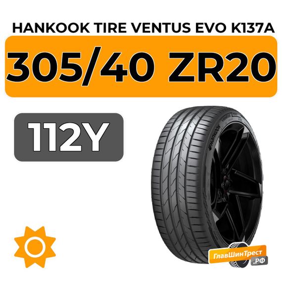 Hankook Tire Ventus Evo K137A SUV 305/40 ZR20 112Y XL