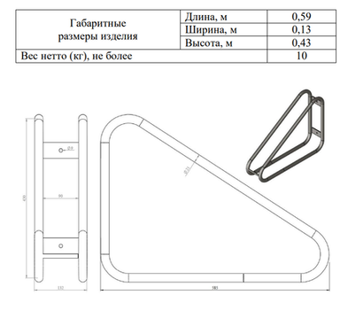 Велопарковка настенная №29, 590*130*430 мм.