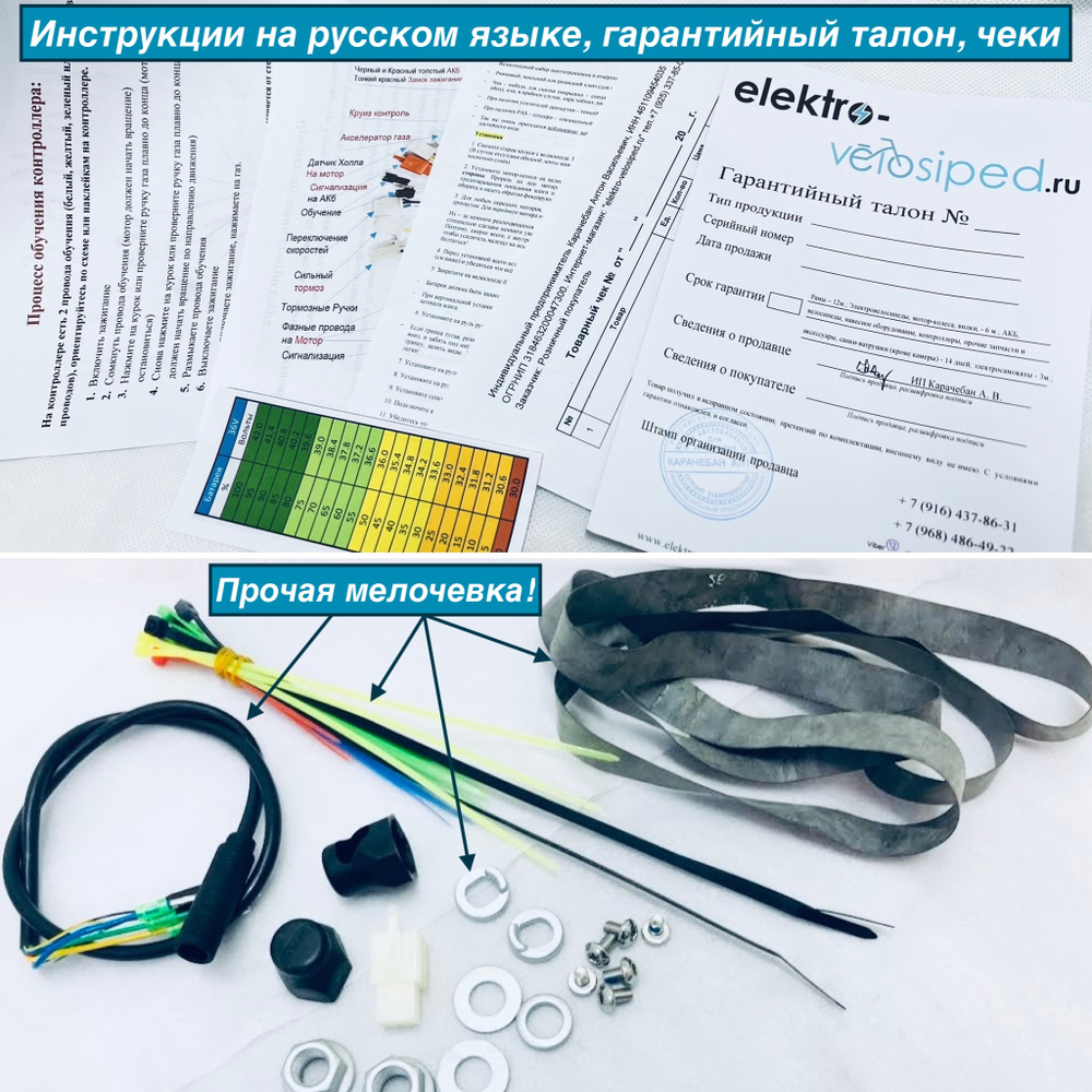 Новый Комплект электрического горного велосипеда для взрослых с мотором и аккумулятором
