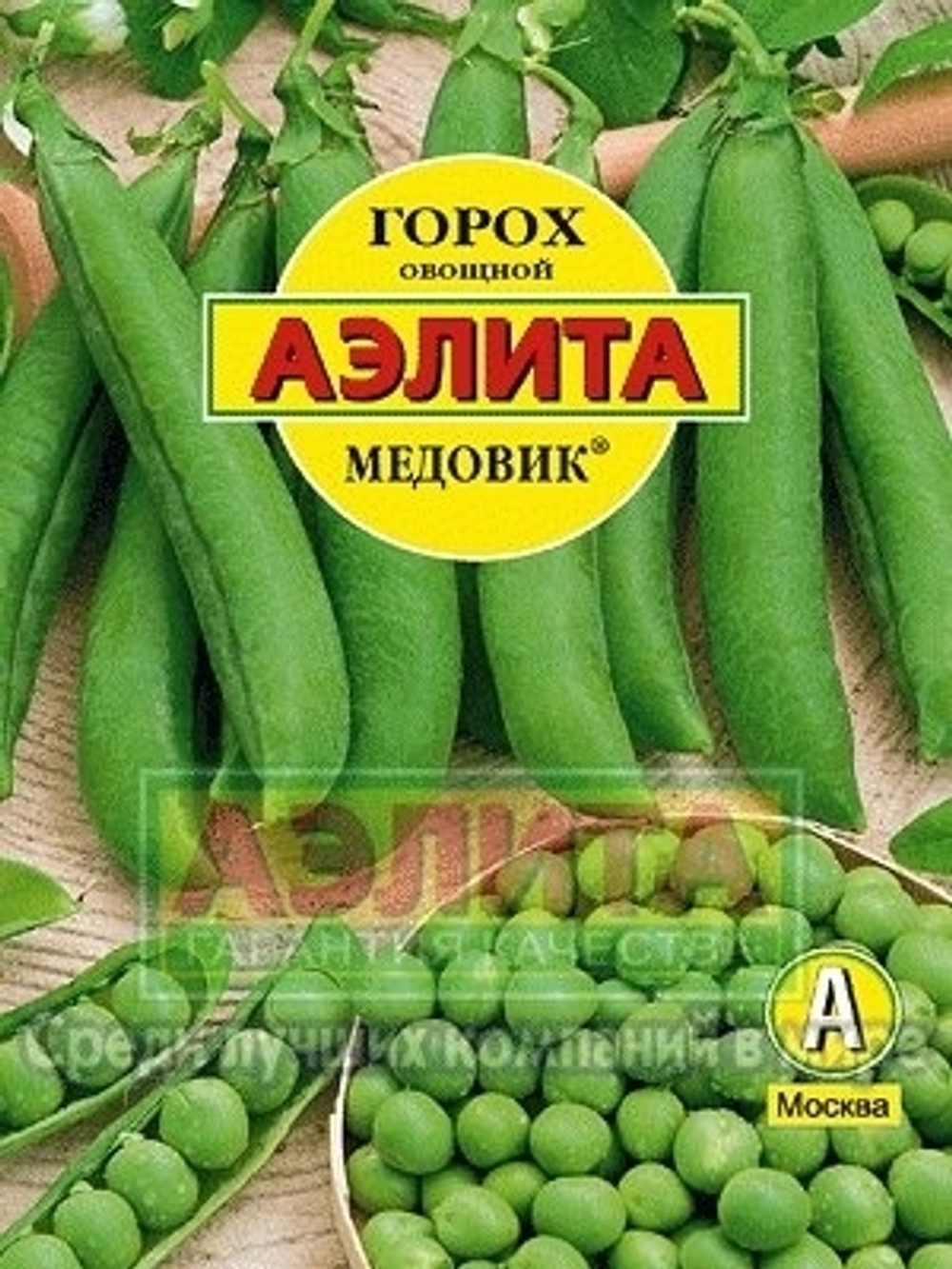 Горох Медовик (Аэлита) 25г