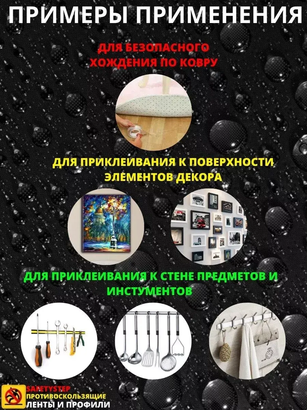Двухсторонняя клейкая лента, водостойкая, 2мм x 30мм x 3м