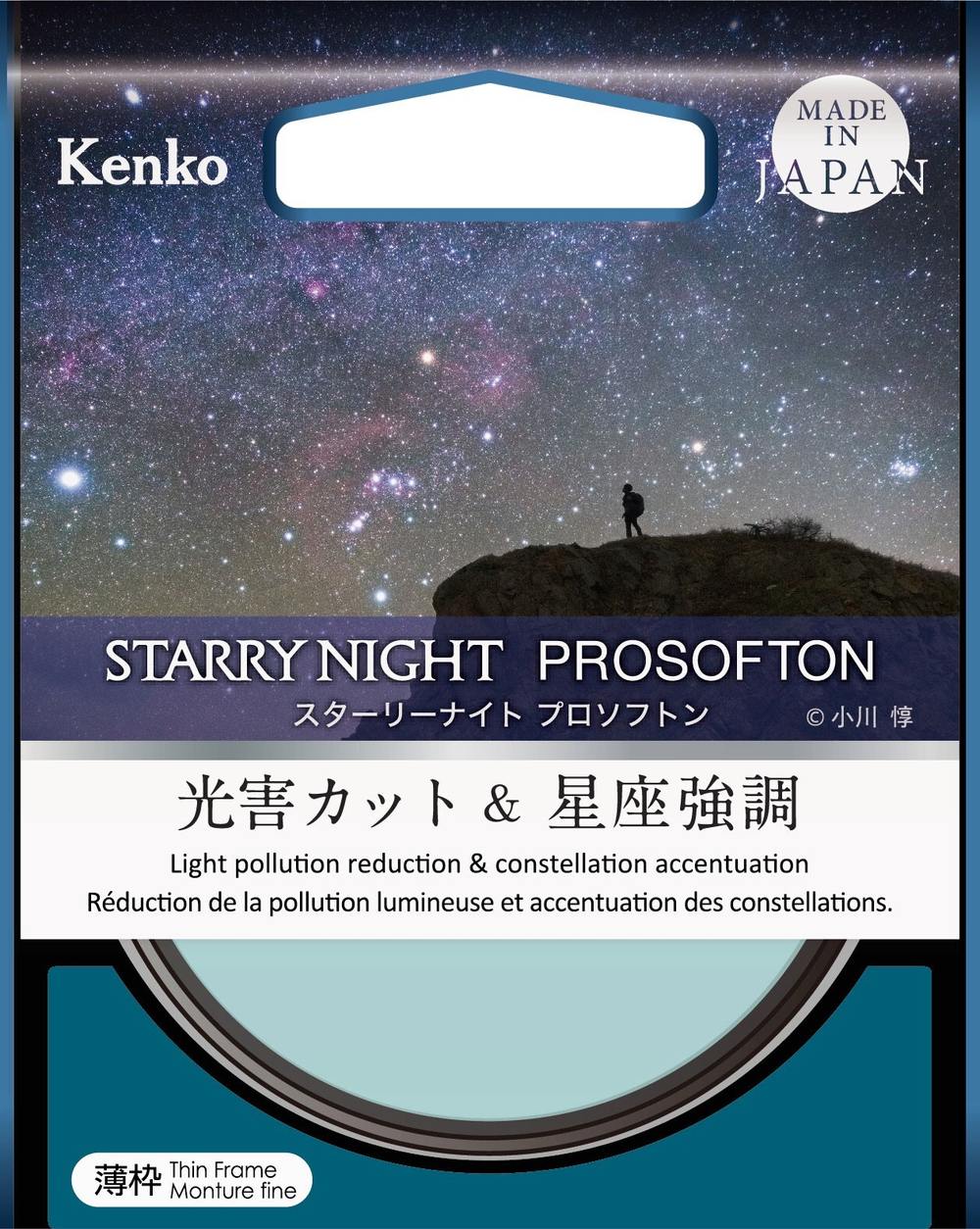 Светофильтр Kenko Starry Night Prosofton смягчающий 77mm