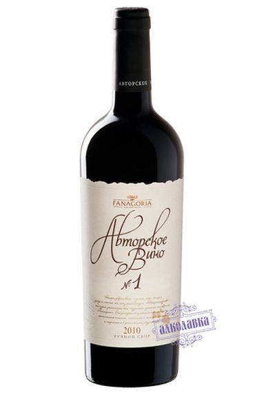 Фанагория авторское вино. Красное сухое вино, авторское вино №1. 0,75 Л