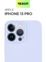 Чехол BROSCORP для Apple iPhone 13 Pro оптом (арт. IP13PRO-COLOURFUL-PURPLE)