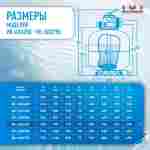 Песочный фильтр WL-ADG650 для бассейна до 128 м³, до 160 кг песка, до 16000 л/ч