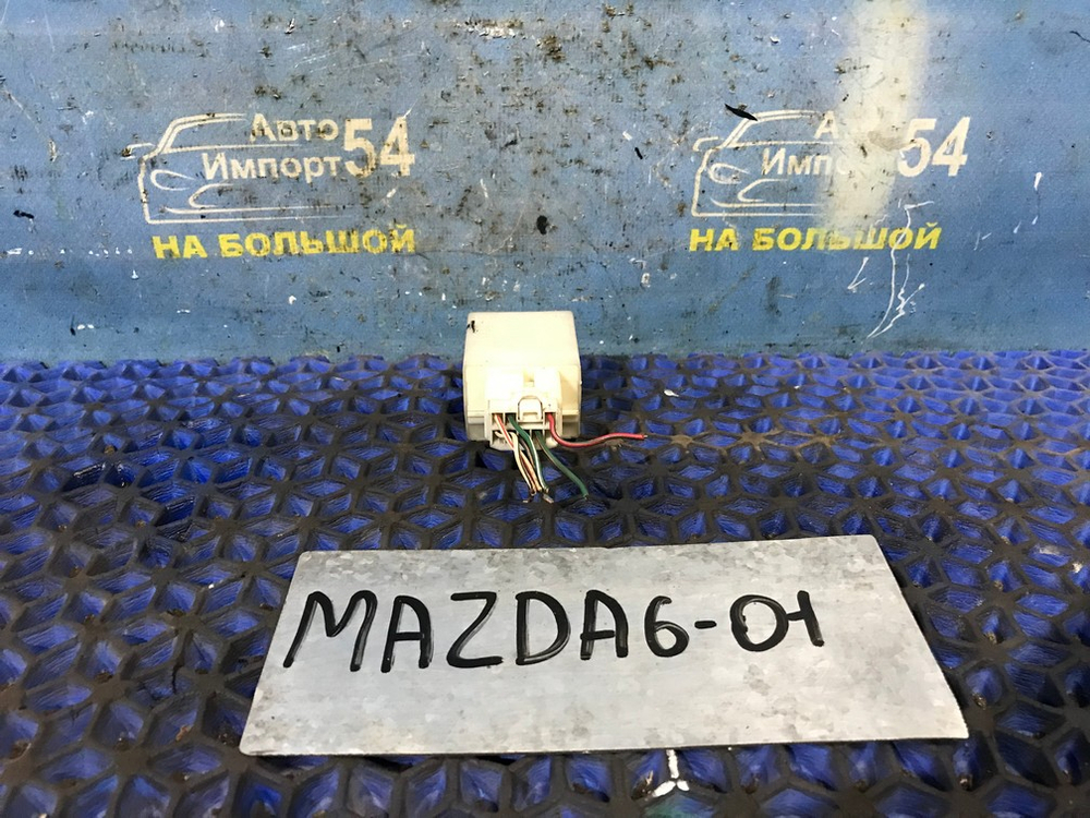 Реле поворотов MAZDA MAZDA6 2004