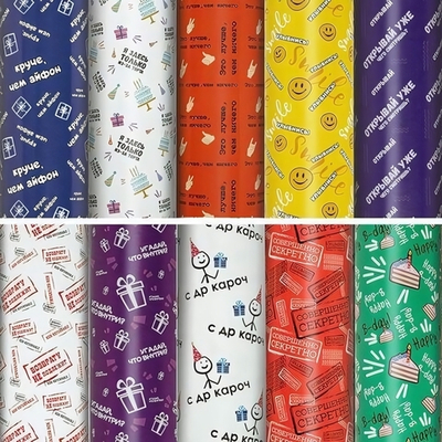 Бумага упаковочная 70x100см. "Funny Notes" 10 дизайнов в ассорт. (Золотая сказка)