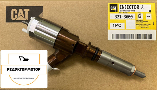 Форсунка 321-3600