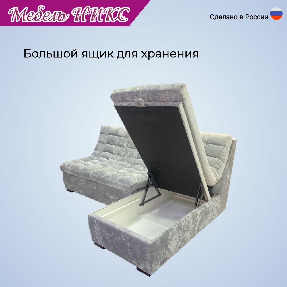 Комфортный и элегантный диван-кровать Лофт-Н&nbsp; в классическом современном стиле с оттоманкой