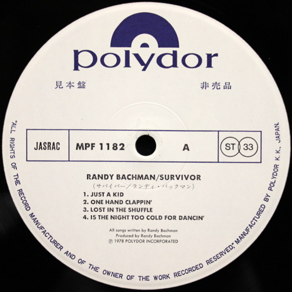 Randy Bachman / Survivor (LP)