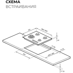 Газовая варочная панель Lex GVG 643A BBL (CHAO000425)