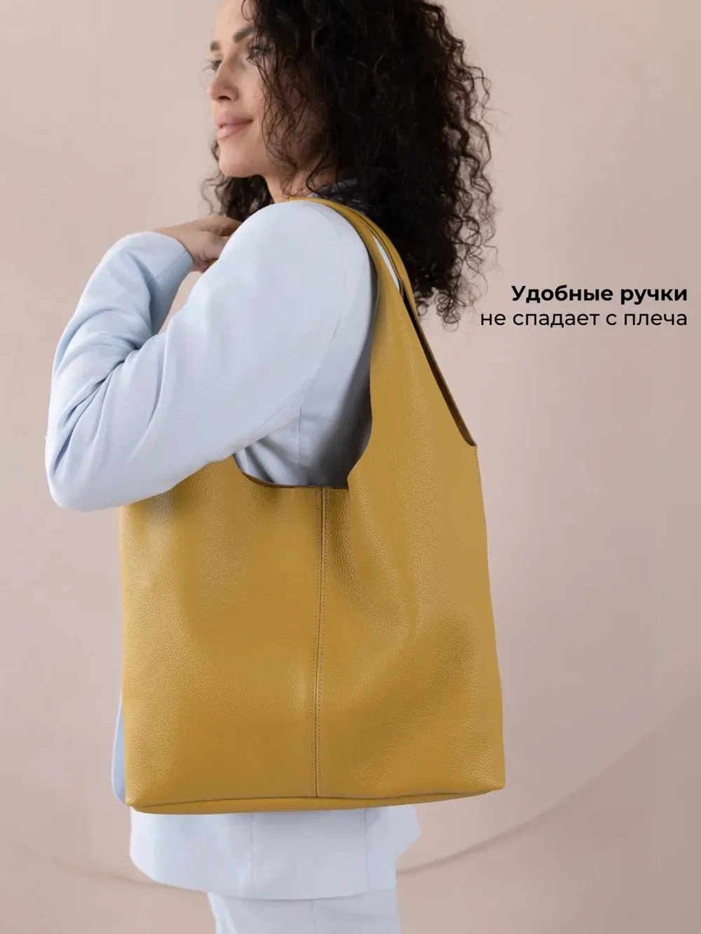 Сумка через плечо шоппер натуральная кожа