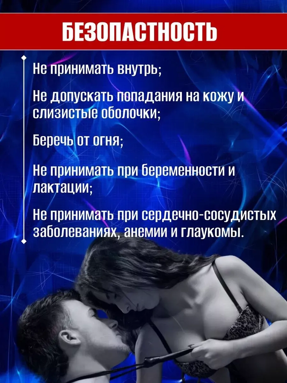 Попперс Blue Boy возбуждающее средство для двоих 10 мл.