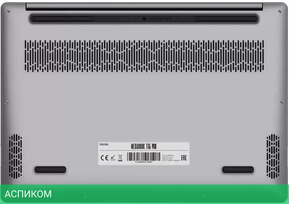 Ноутбук Tecno MegaBook T16MA Pro 71003300452