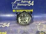 Туманка левая SUBARU OUTBACK 2009-2012