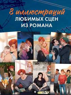 Ржавчина