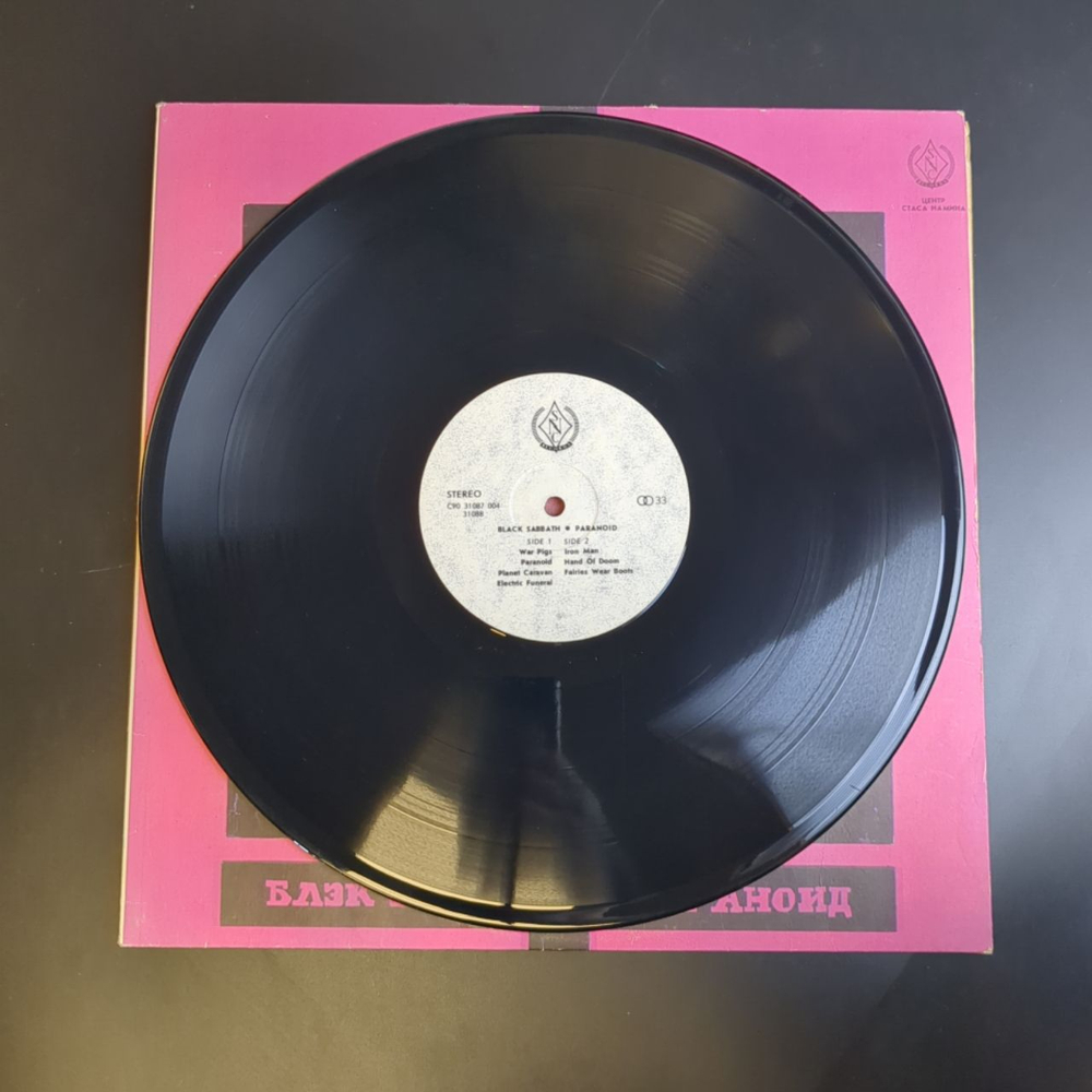LP Black Sabbath - Paranoid. Зарубежный рок. Виниловая пластинка 12 дюймов. SNC Records.