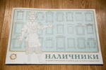 Книжка раскраска «Наличники»