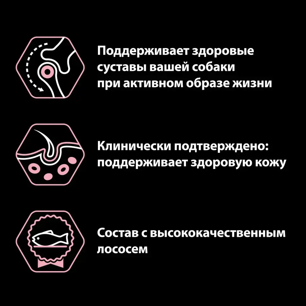 Pro plan opti derma medium сухой корм для взрослых собак средних пород при чувствительной коже с лососем - 3 кг