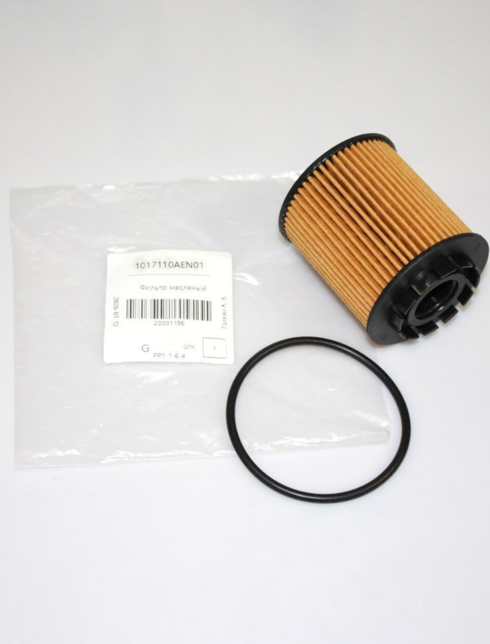Фильтр масляный (картридж) 1017110AEN01 для Haval Dargo