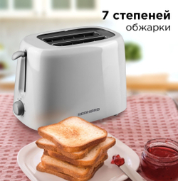 тостер Redmond