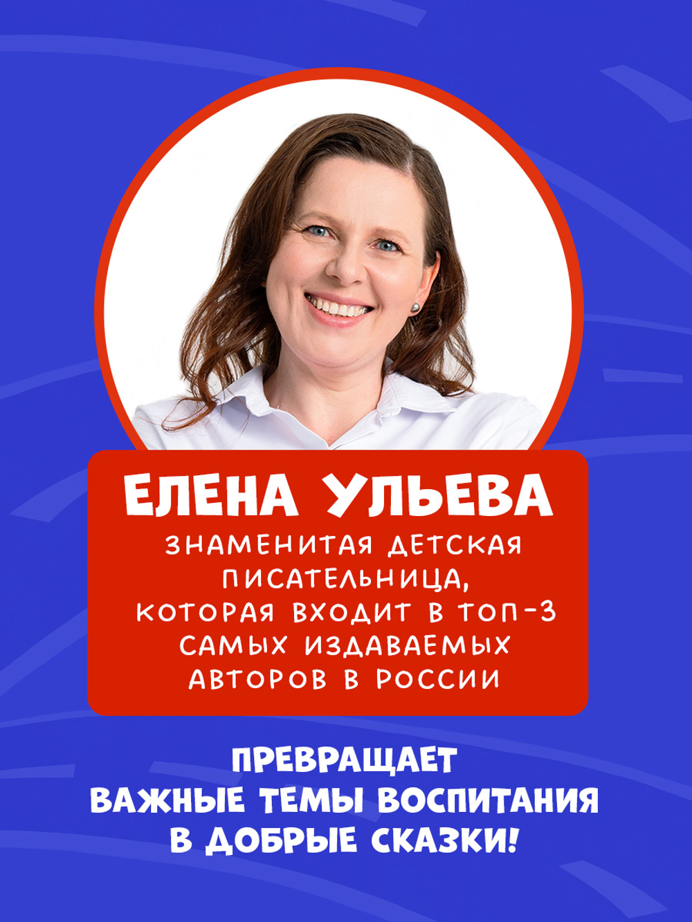 Большая сказочная серия. Большая книга стихов про машинки