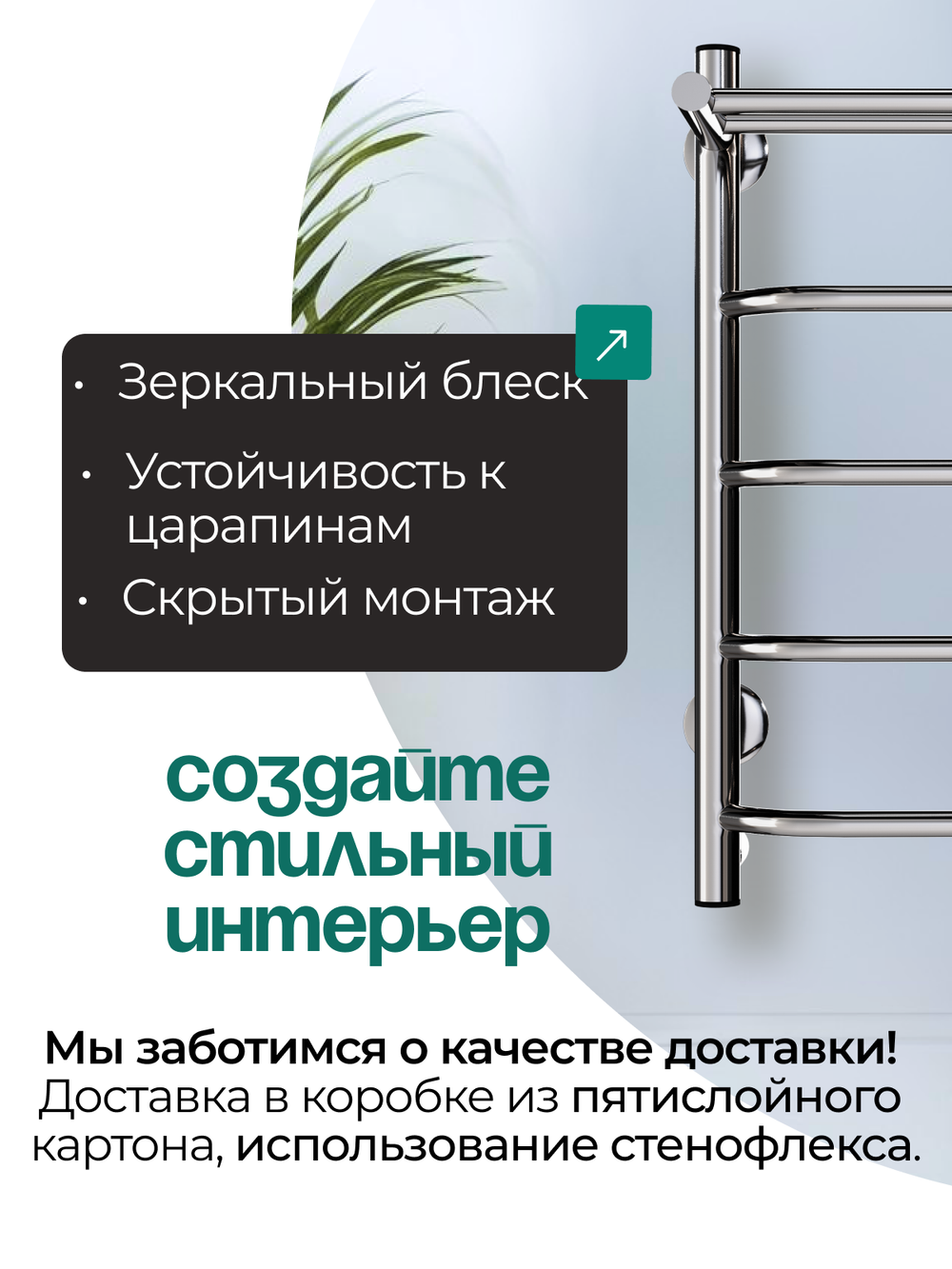 Полотенцесушитель электрический Verso Lux хромированный с полкой 60 х 40