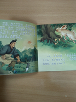 Chinese Idioms about Hares and Their Related Stories (CHINESE GRADED READERS ELEMENTARY)