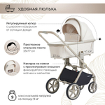 Детская коляска Sweet Baby Elegante 2 в 1 LT Beige