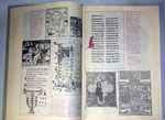 "Мир книги. С древнейших времен до начала XX века". Немировский Е.Л - подарочное издание