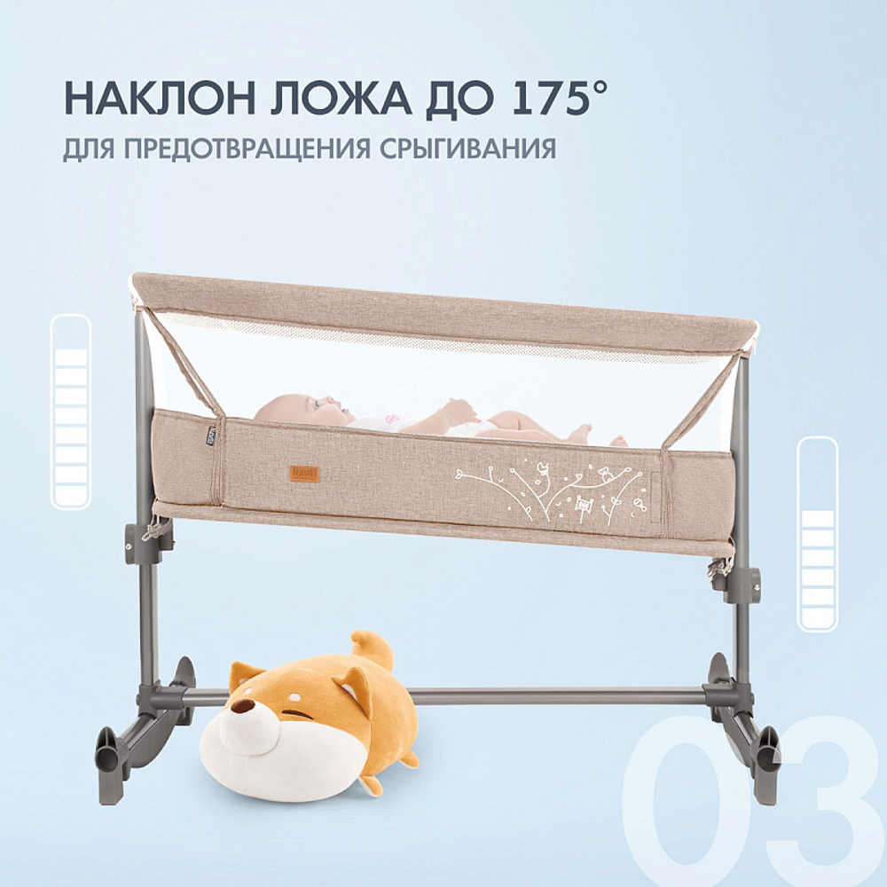 Детская приставная кроватка Nuovita Accanto Vicino Khaki Lino/Хаки лён