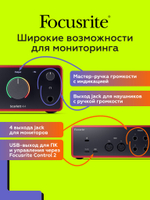 Звуковая карта Focusrite Scarlett 4i4 4th Gen