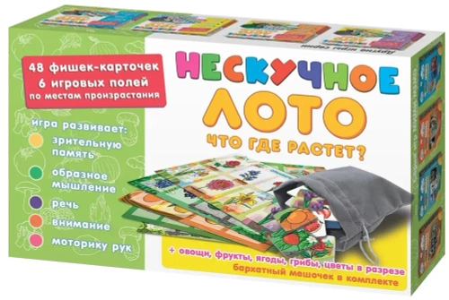 Настольная игра Нескучное лото Что где растет