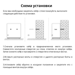 Сейф DELI "ET511" электронный замок + ключ, 230х170х170 мм, 2,8 кг, серый
