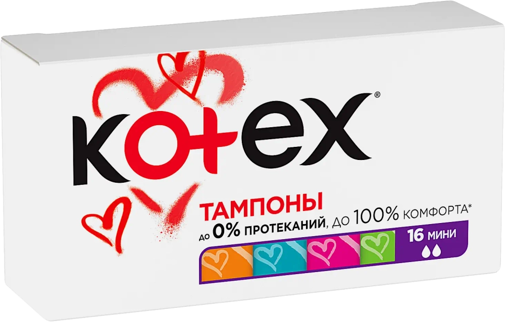 Тампоны Kotex Мини 16шт