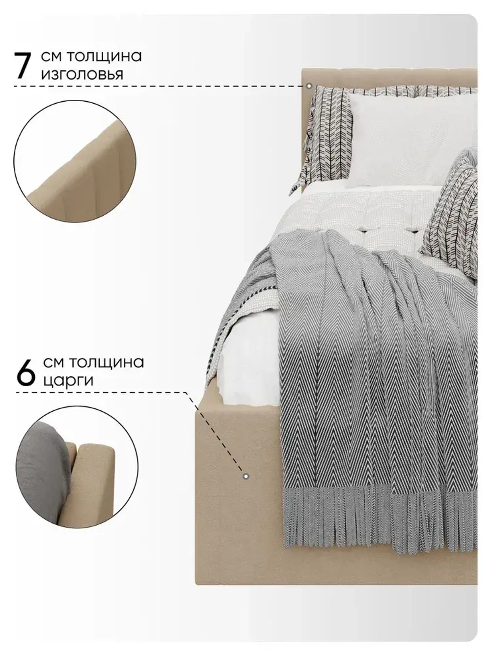 Односпальная угловая кровать 90х200 "Юлия" Бежевый