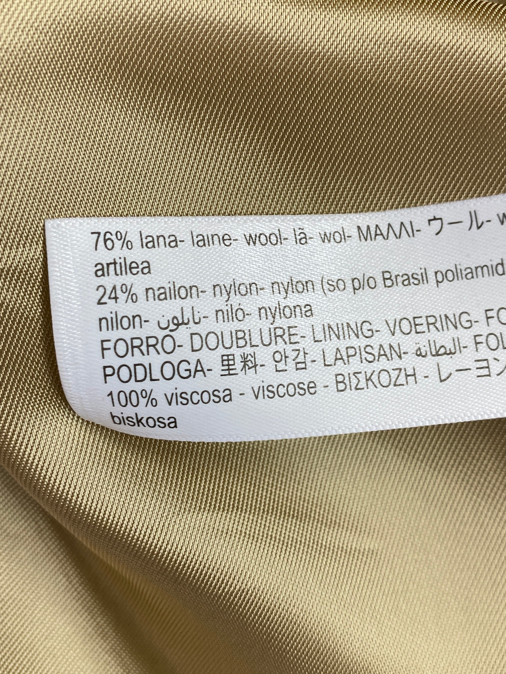 Пальто Massimo Dutti