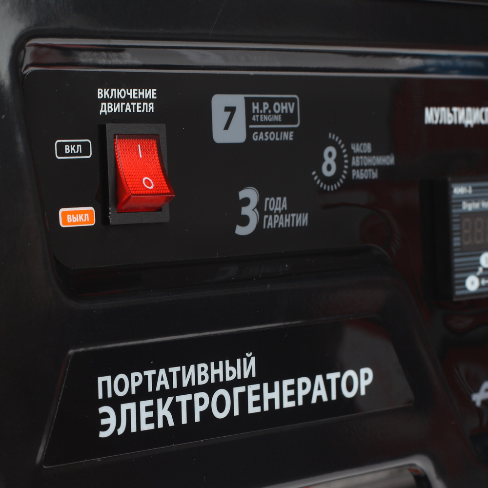 Генератор бензиновый PATRIOT GP 3810L
