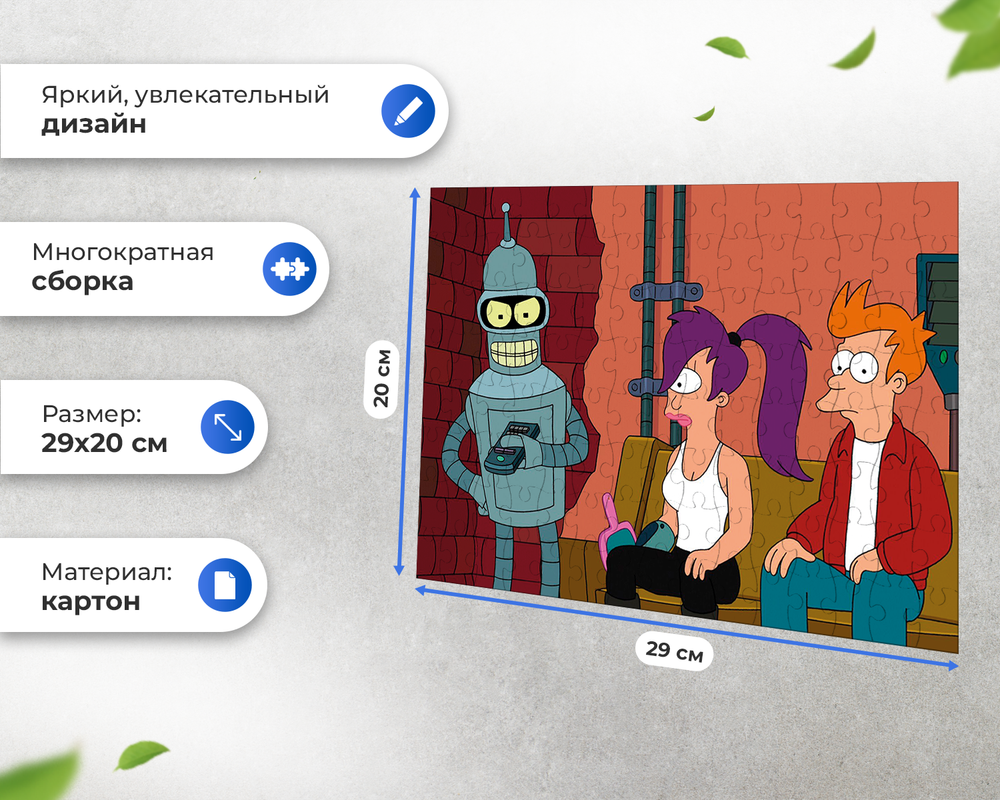 Пазл Бендер Переключает Каналы Футурама Futurama