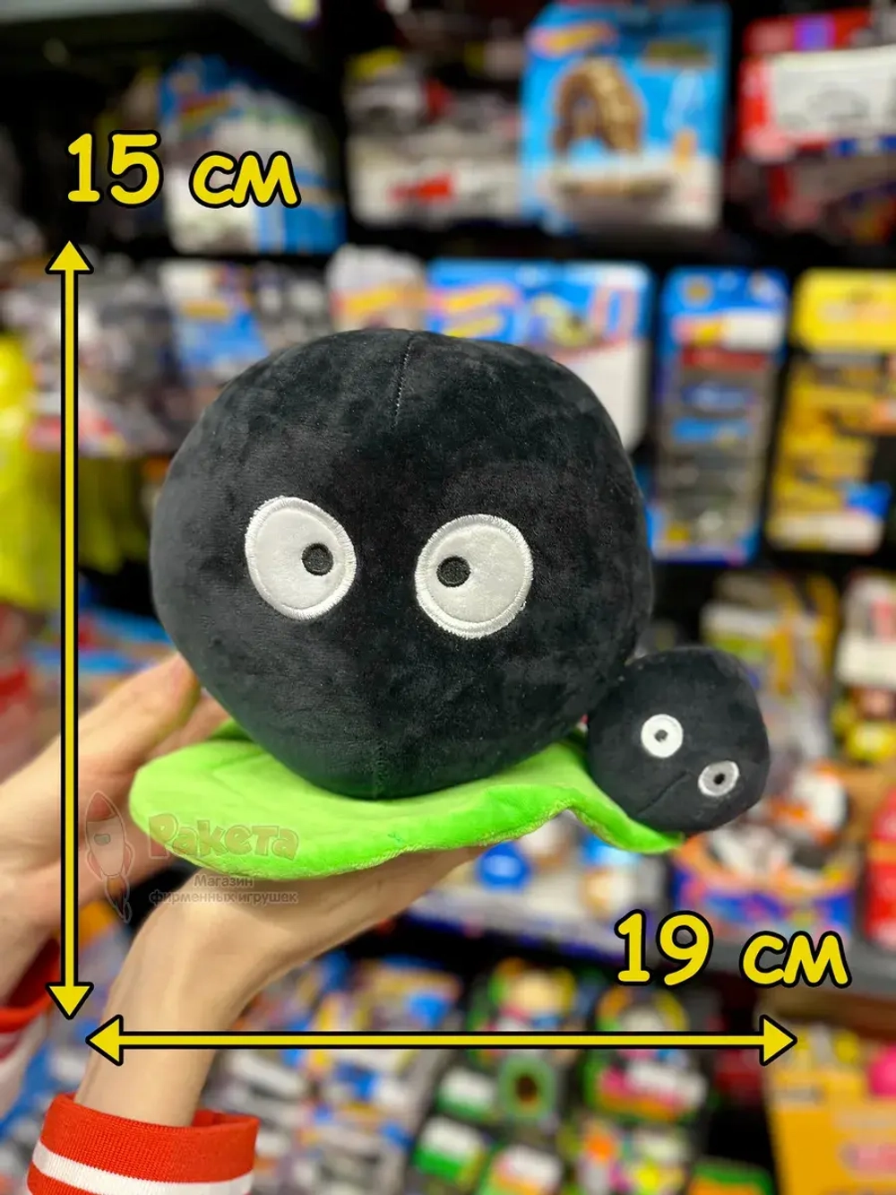 Мягкая игрушка фигурка Мой сосед Тоторо чиби сусуватари
