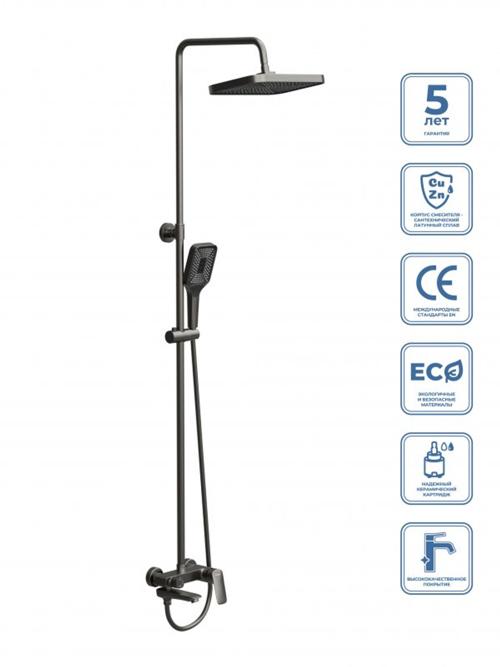 Душевая стойка BelBagno с изливом для ванны DUE-VSCM-GM