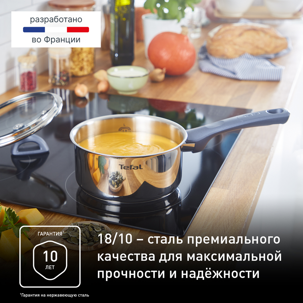 Набор посуды Tefal Daily Cook 10 предметов G712SA55