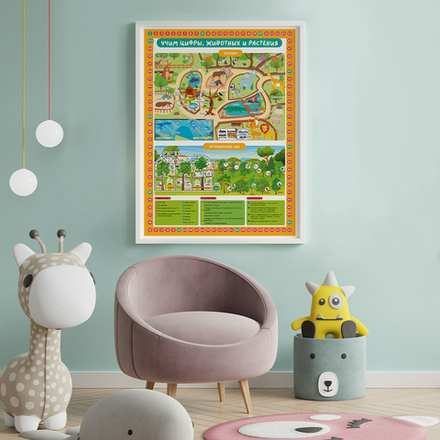 Подготовка к школе. 10 гигантских плакатов. Университет для детей