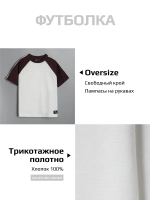 Спортивный костюм для мальчика в школу